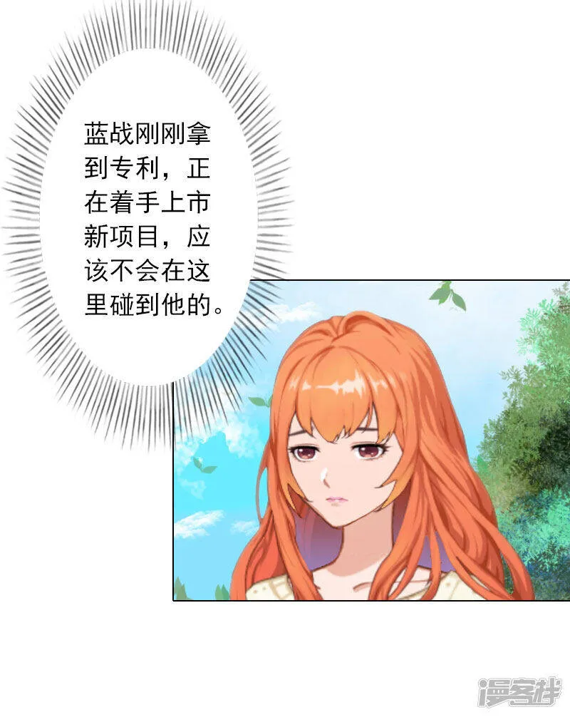 第27话 再次相遇 第28页