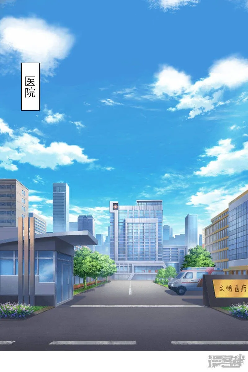 第19话 离开 第3页
