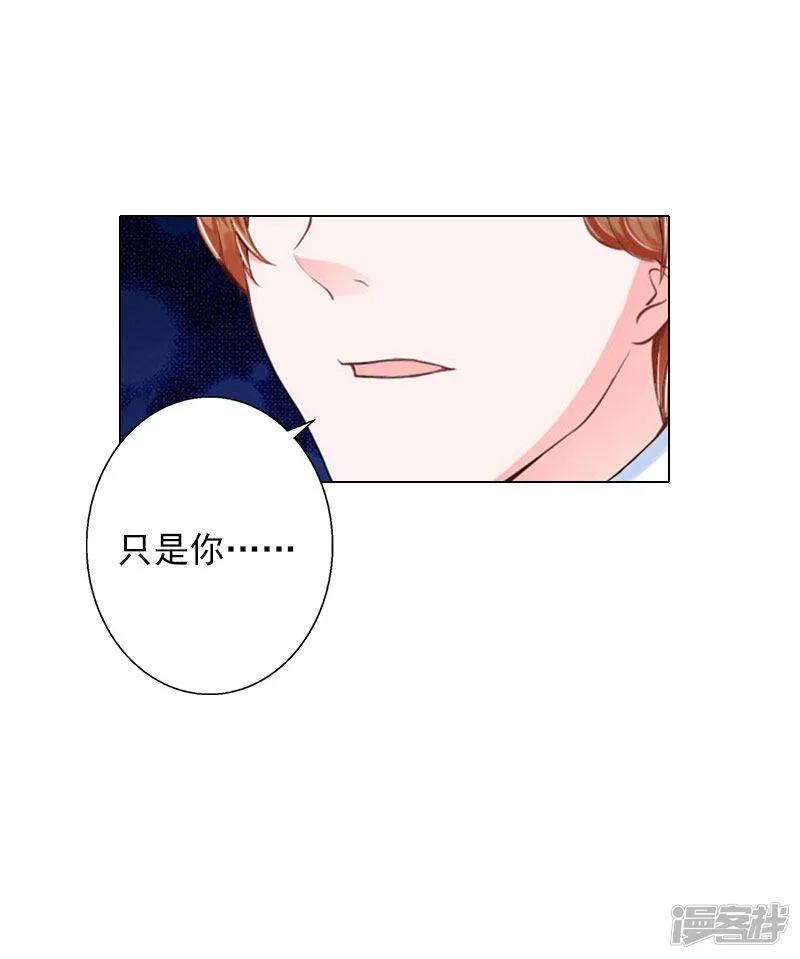 第15话 他的儿子 第20页
