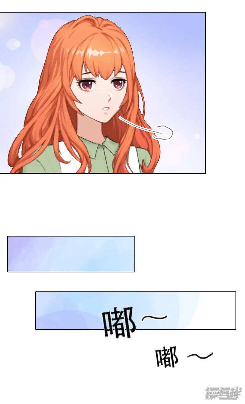 第14话 你永远是他弟弟 第20页