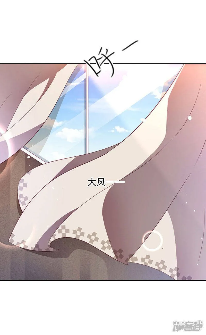 第13话 妻子的义务 第3页