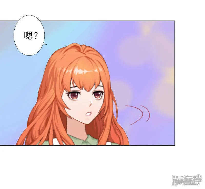 第12话 蓝战的秘密 第7页