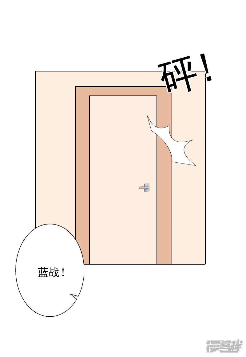 第11话 莫名的眼熟 第11页