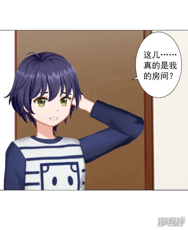 第11话 莫名的眼熟 第16页