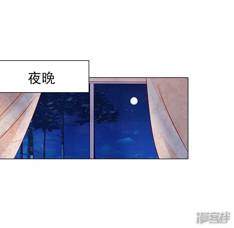 第11话 莫名的眼熟 第22页