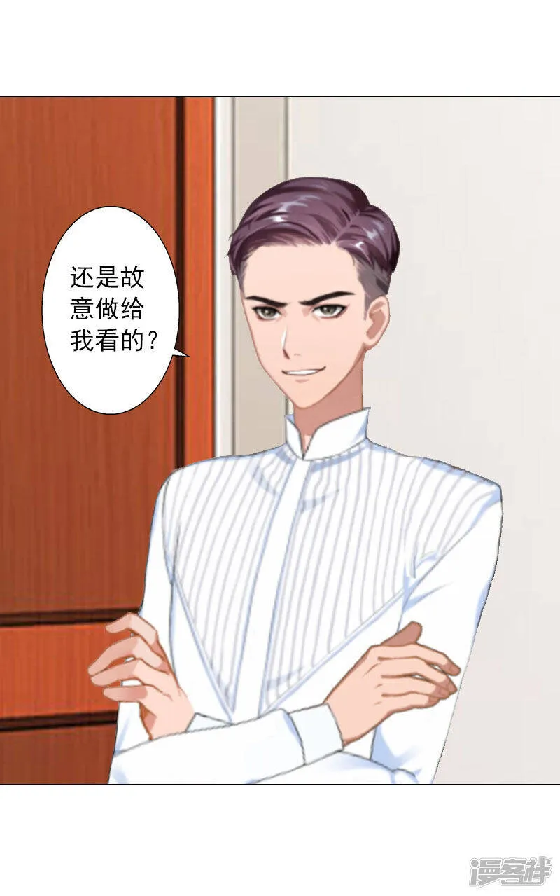 第11话 莫名的眼熟 第28页