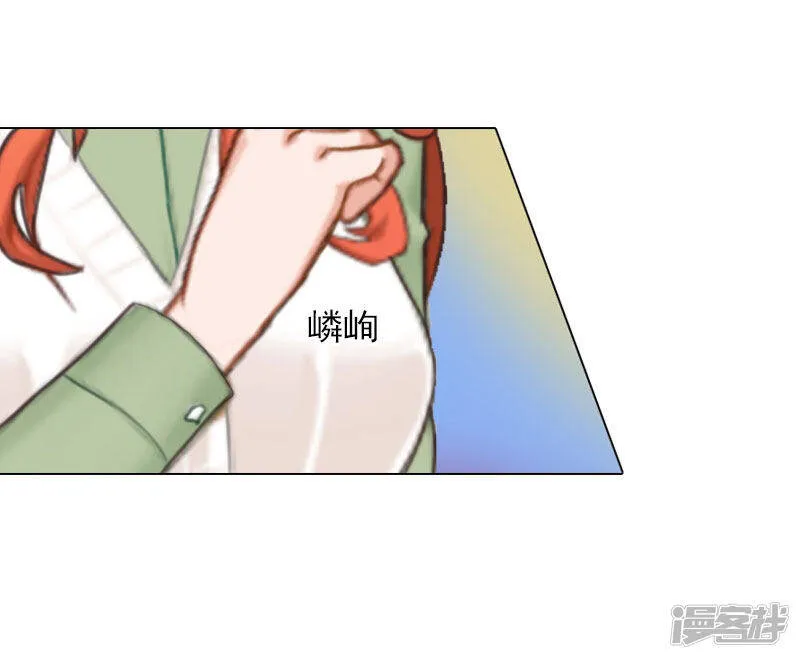 第11话 莫名的眼熟 第33页
