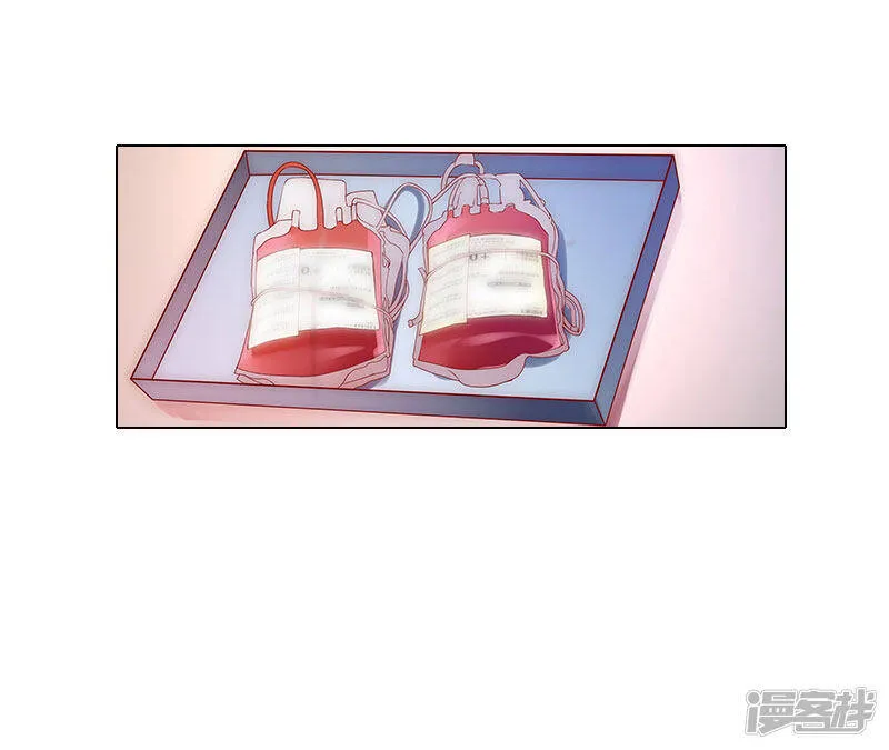 第10话 特殊血型 第10页