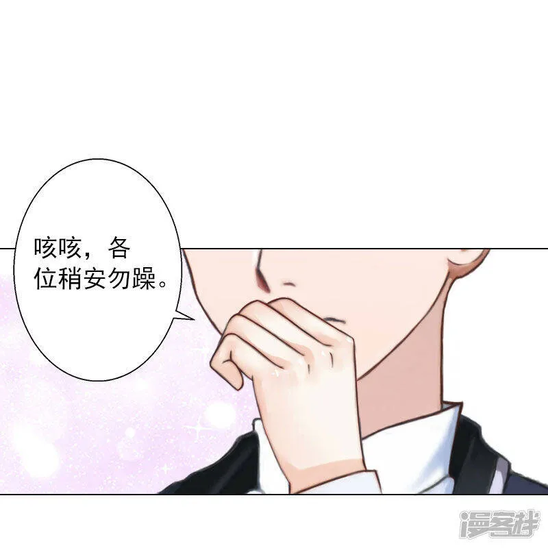 第10话 特殊血型 第19页