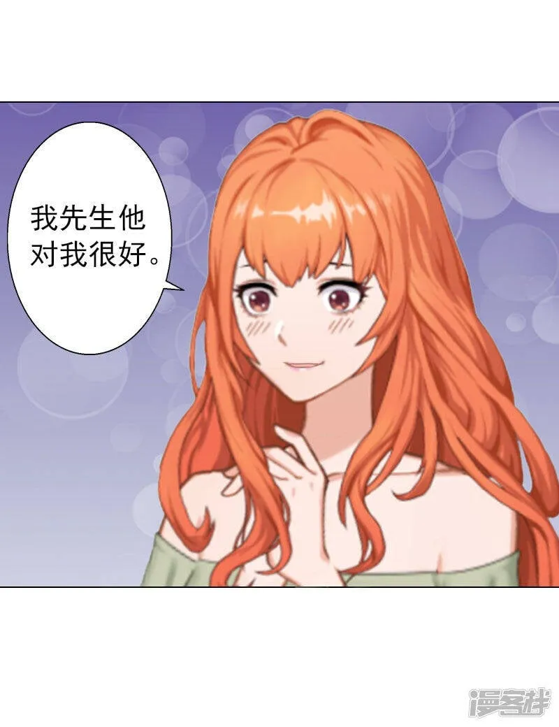 第9话 原来他得病了 第1页