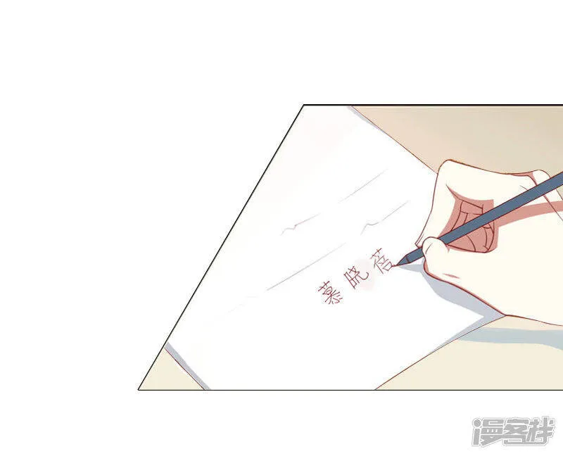第9话 原来他得病了 第5页