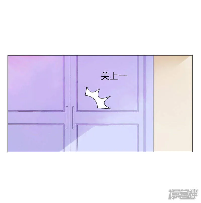 第9话 原来他得病了 第7页