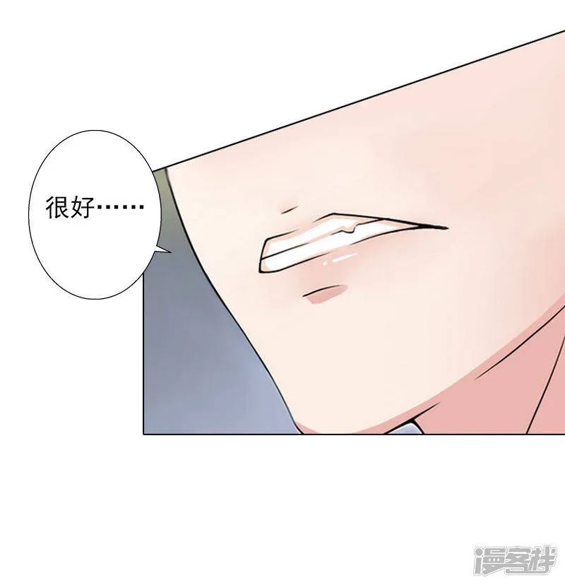 第7话 是你害死了我哥 第6页