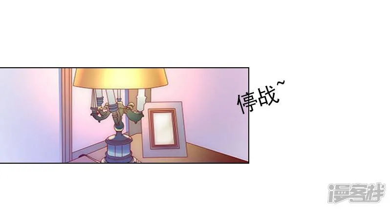 第3话 你为什么这么恨我 第5页