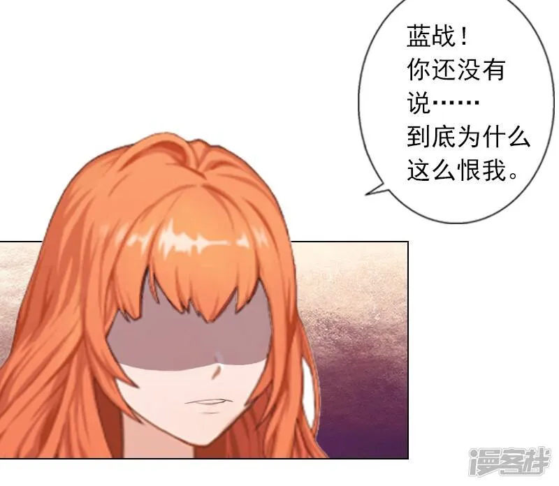 第3话 你为什么这么恨我 第7页