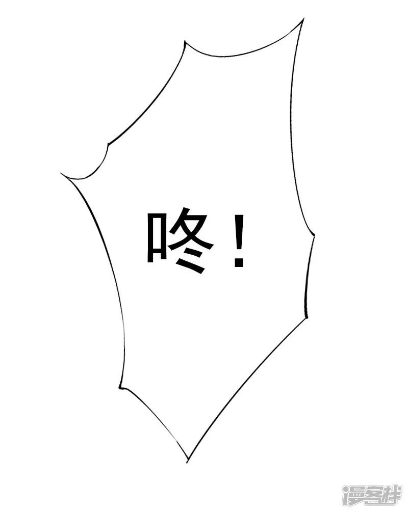 第3话 你为什么这么恨我 第16页