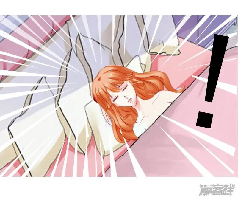 第3话 你为什么这么恨我 第18页