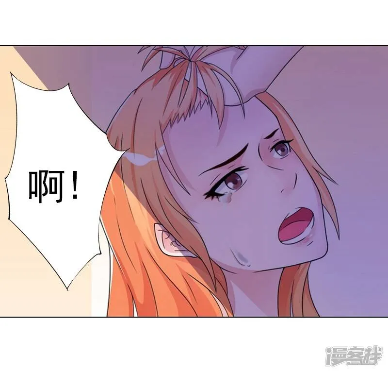 第2话 你过来我就死给你看 第15页