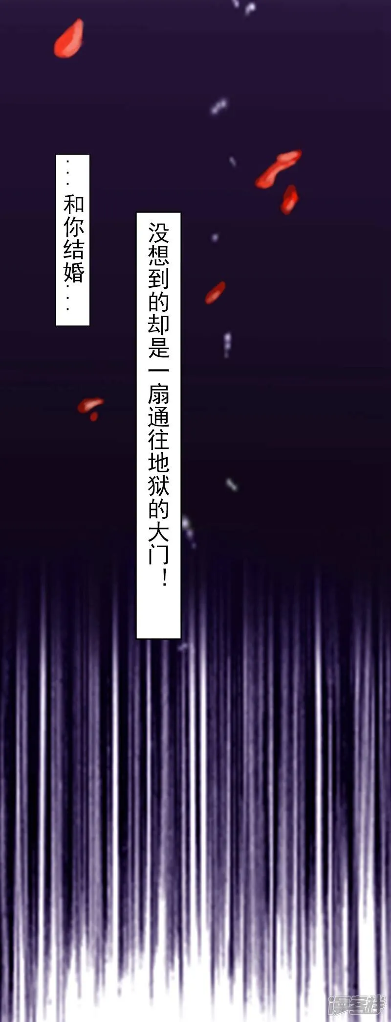 第1话 不要,放开我! 第10页