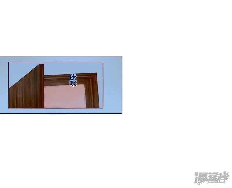 第1话 不要,放开我! 第13页
