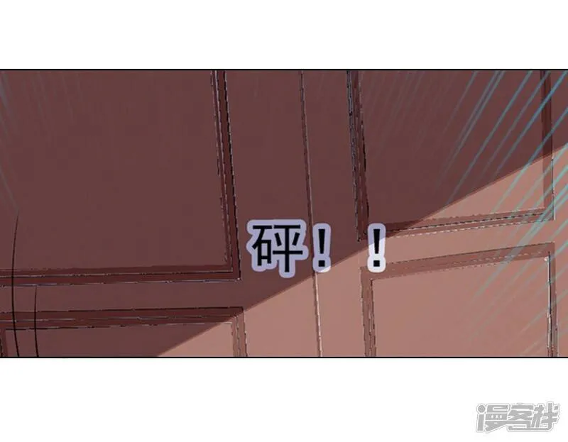 第1话 不要,放开我! 第22页