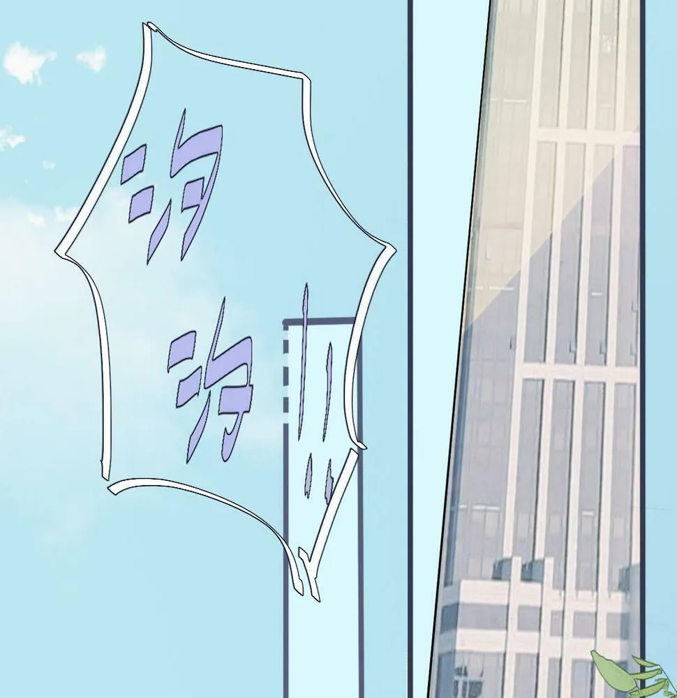 第五话 初遇 第4页