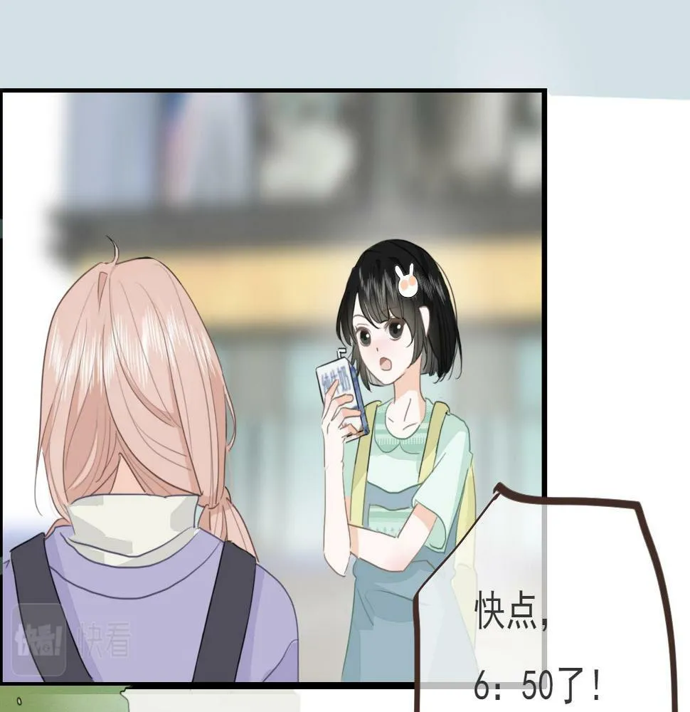 第五话 初遇 第12页