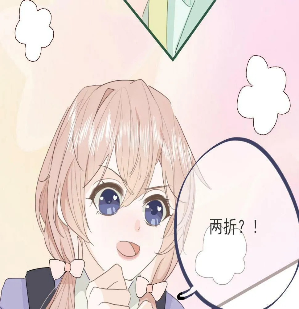 第五话 初遇 第19页