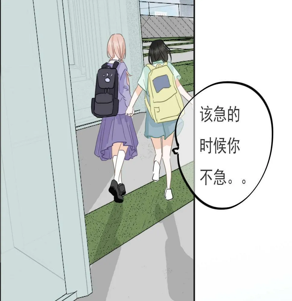 第五话 初遇 第22页