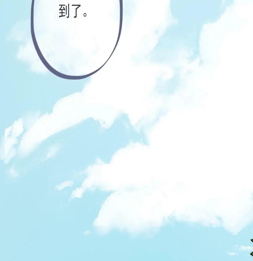 第五话 初遇 第25页
