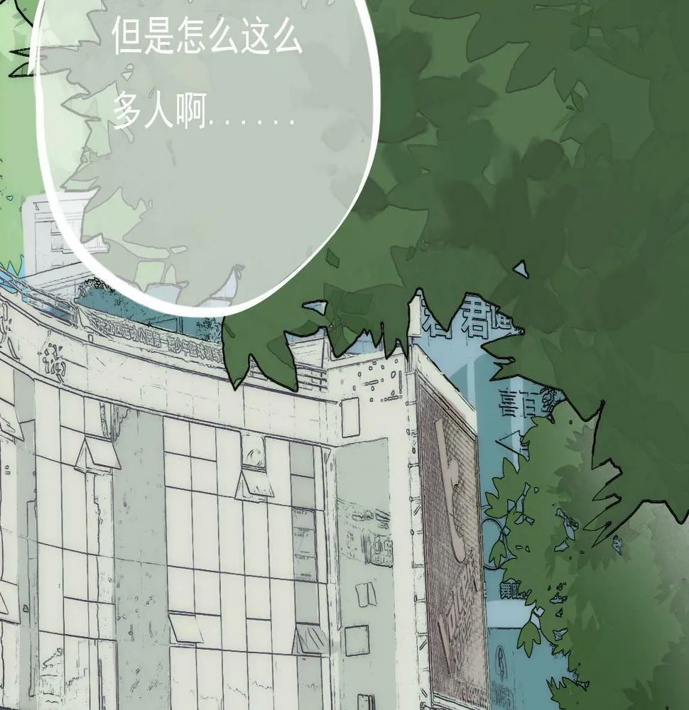 第五话 初遇 第28页