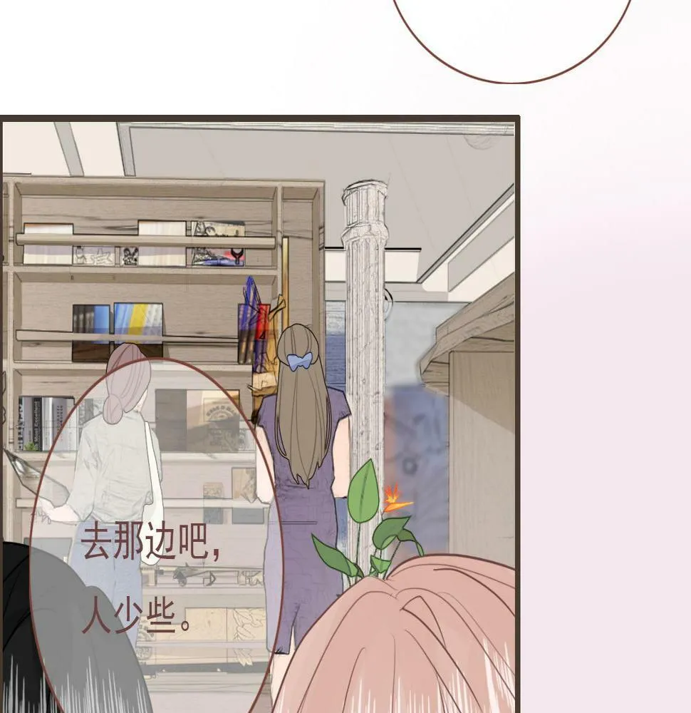 第五话 初遇 第33页