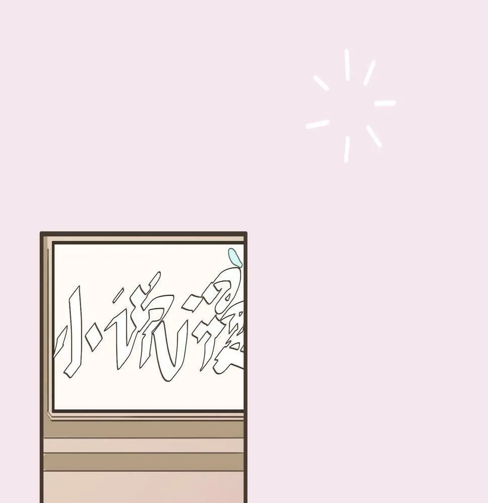 第五话 初遇 第36页