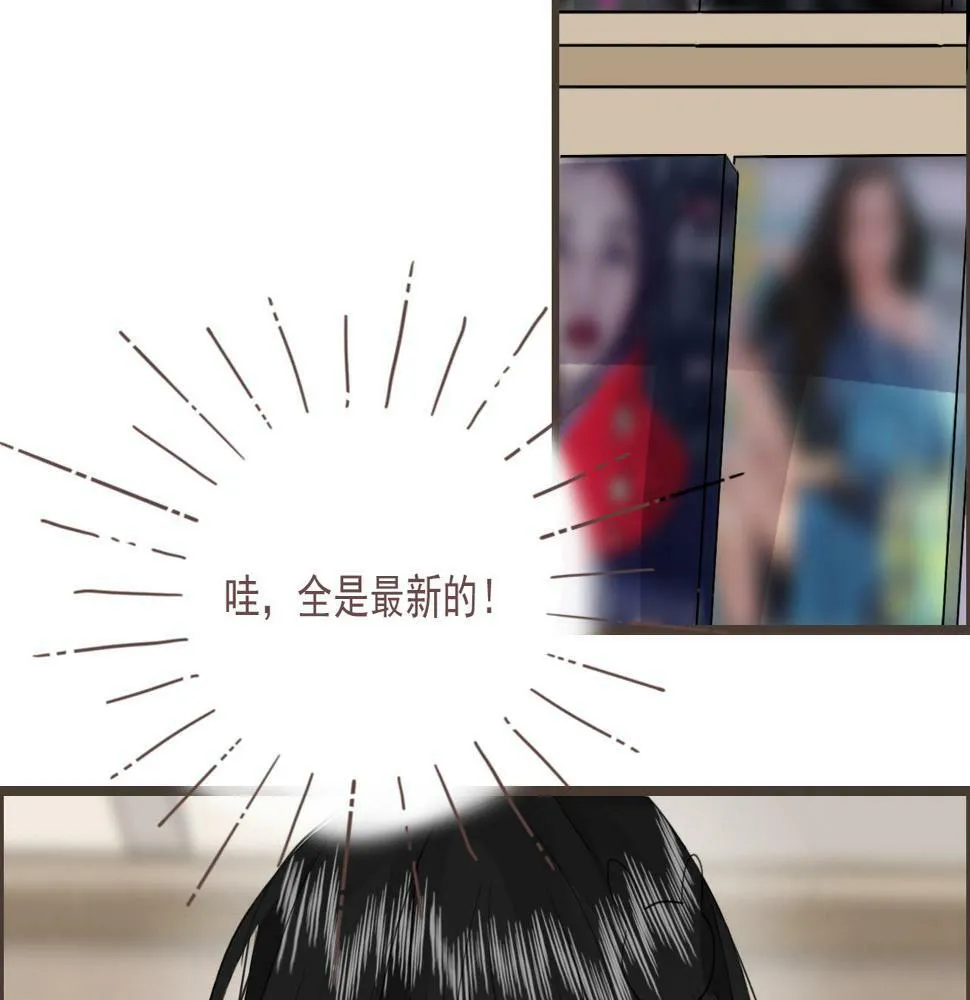 第五话 初遇 第41页