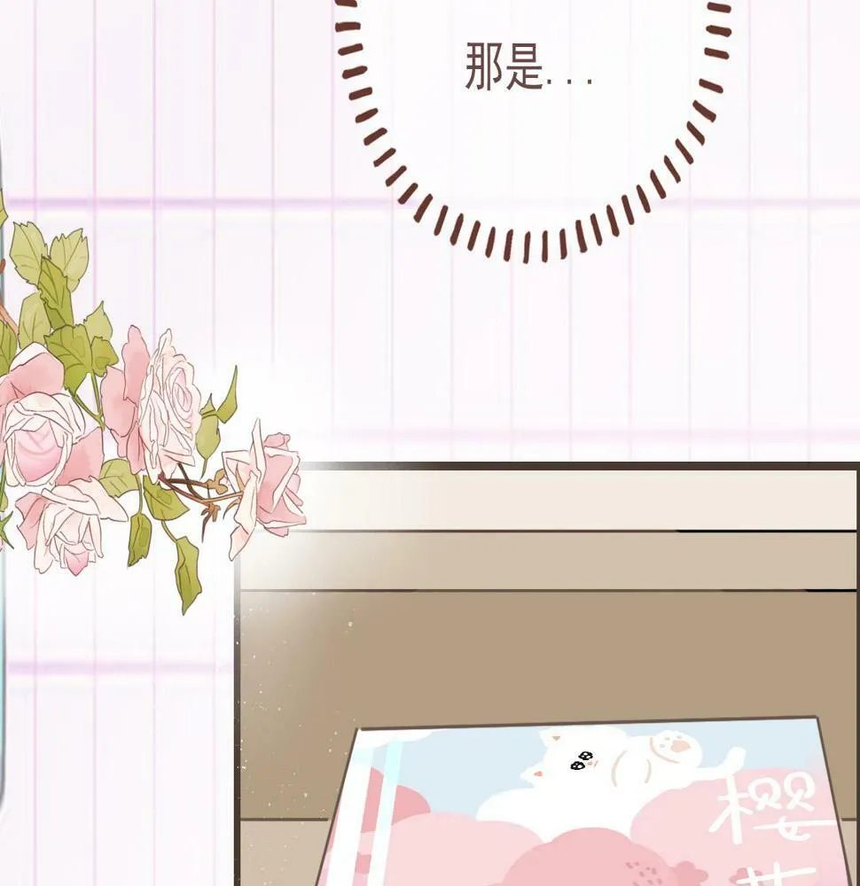 第五话 初遇 第48页