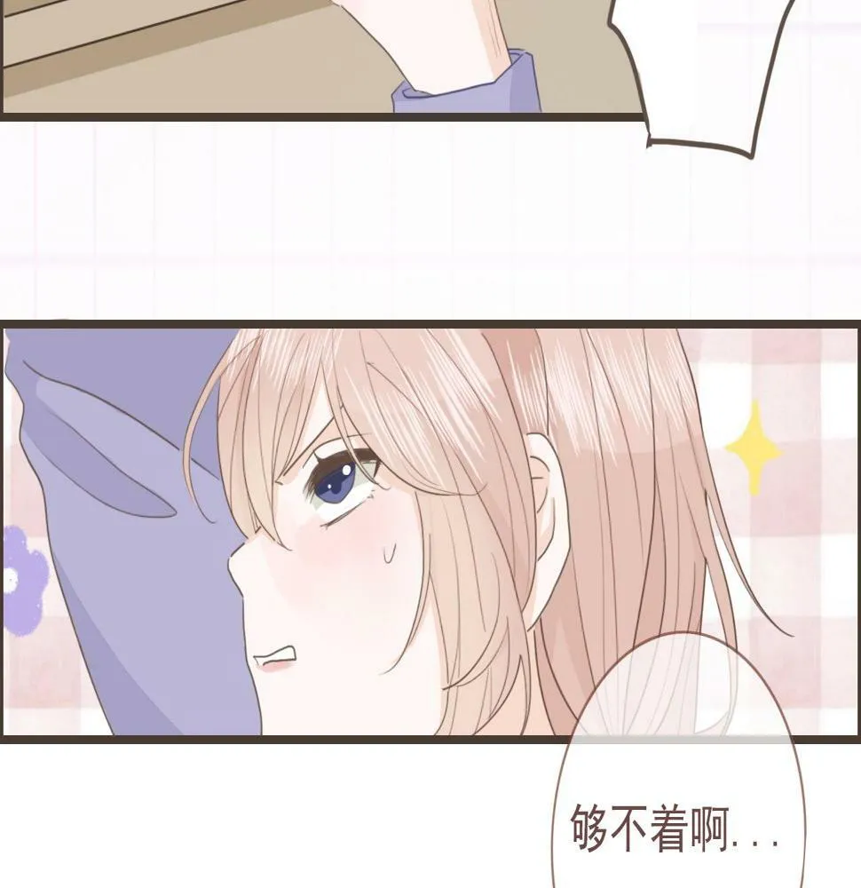 第五话 初遇 第55页