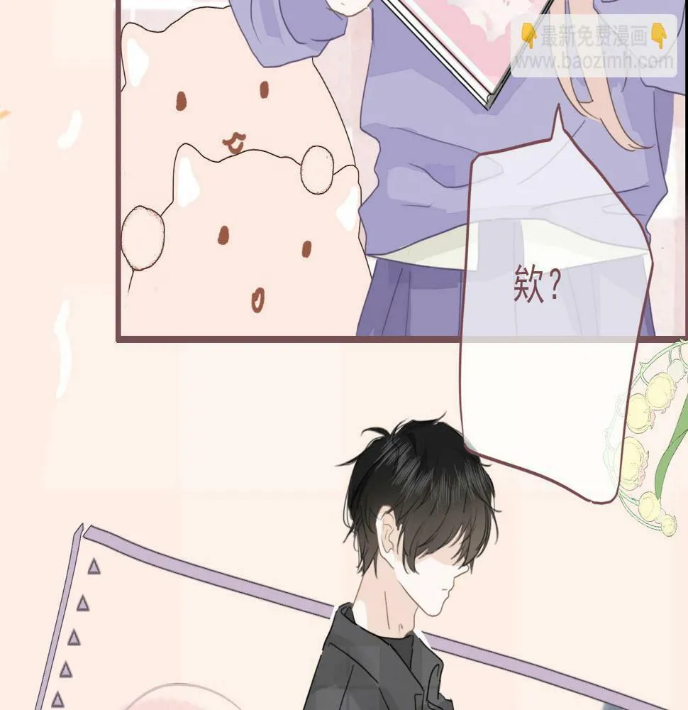 第五话 初遇 第68页