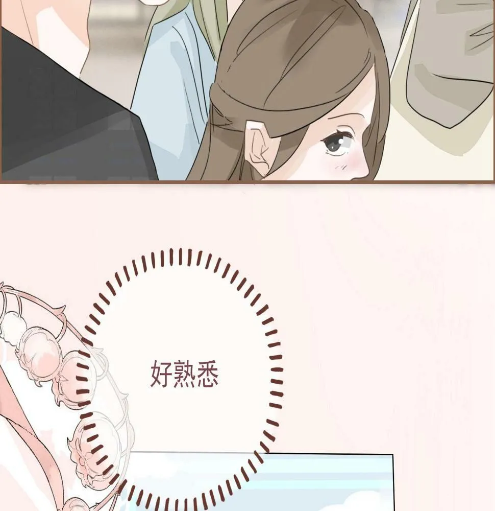 第五话 初遇 第71页