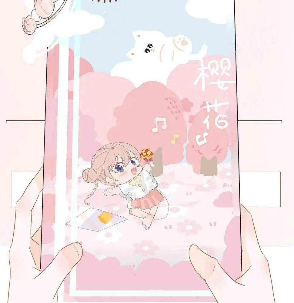 第五话 初遇 第72页