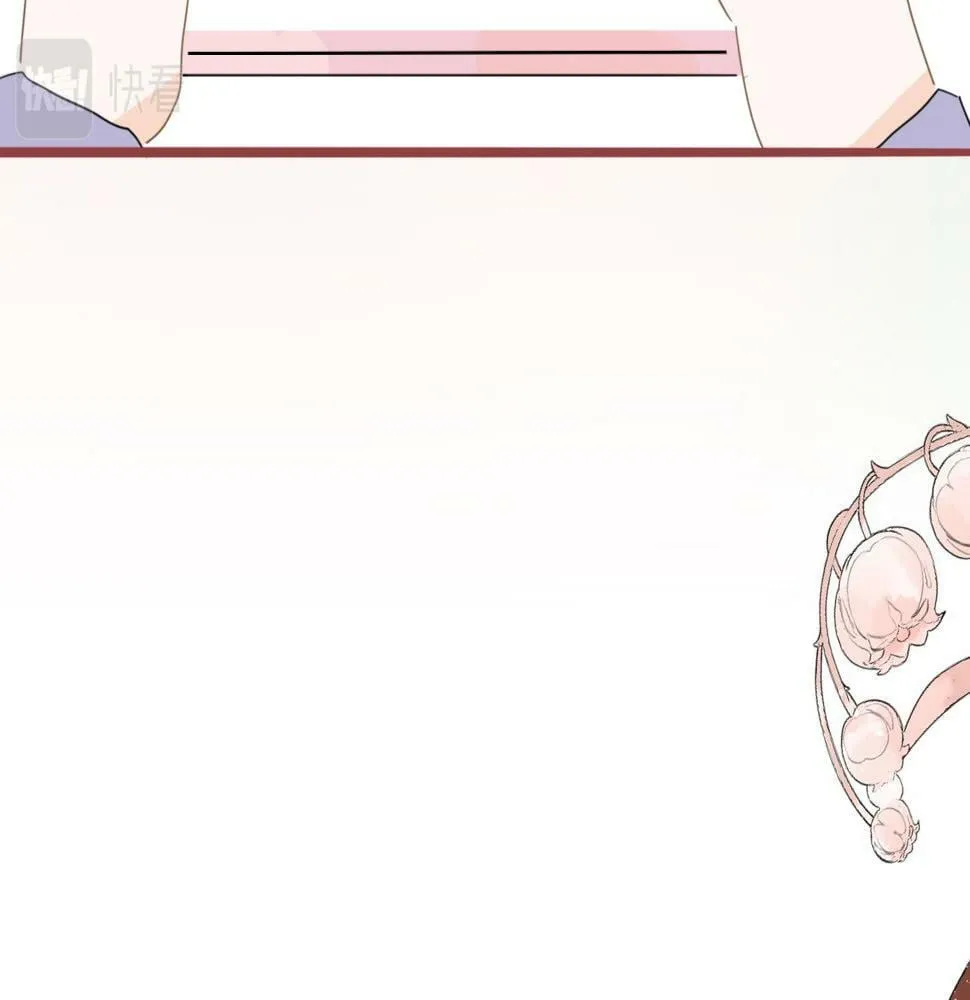 第五话 初遇 第73页