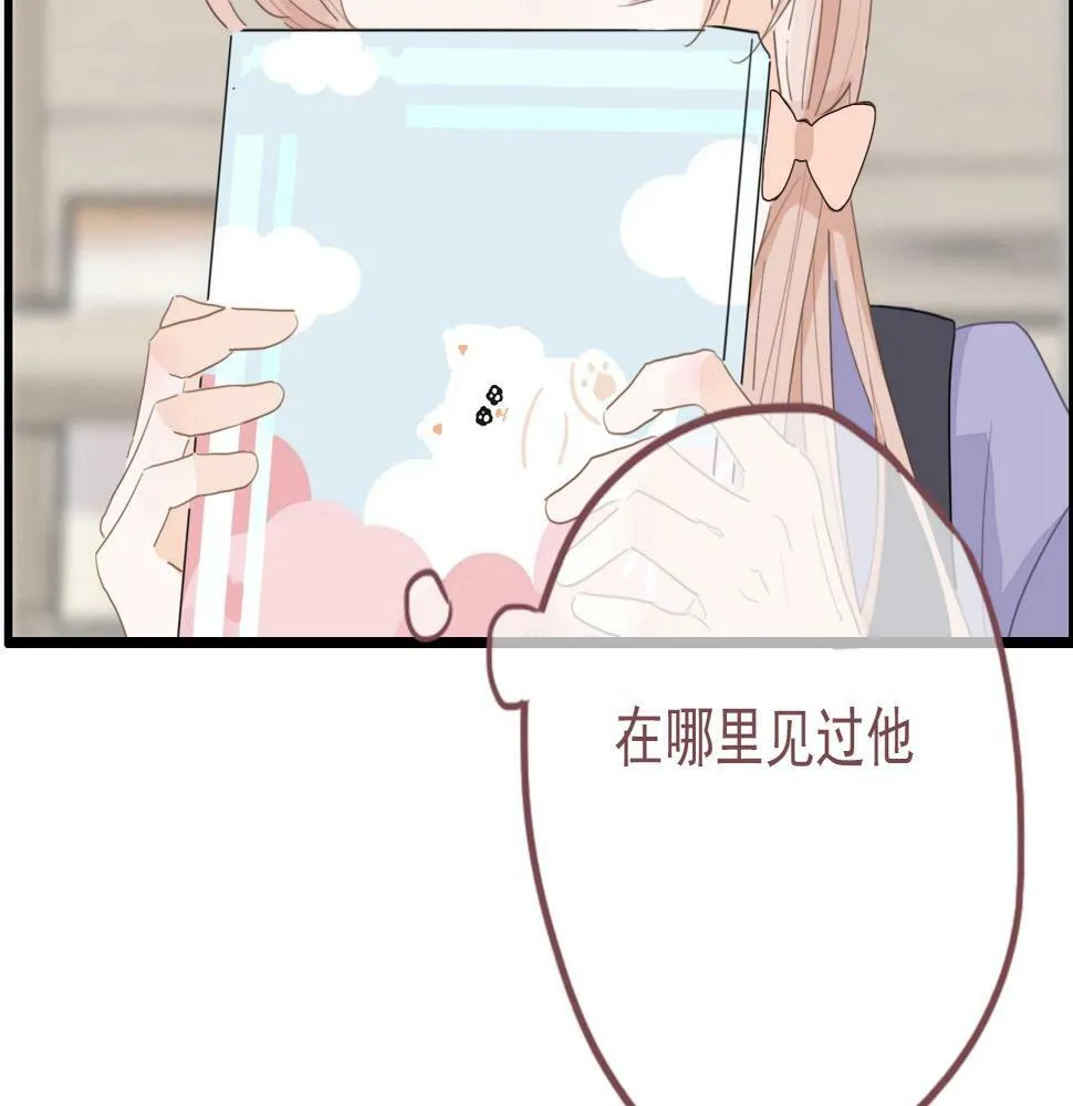 第五话 初遇 第76页