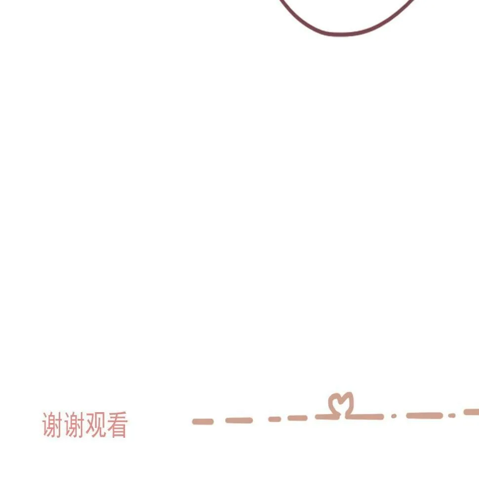 第五话 初遇 第77页
