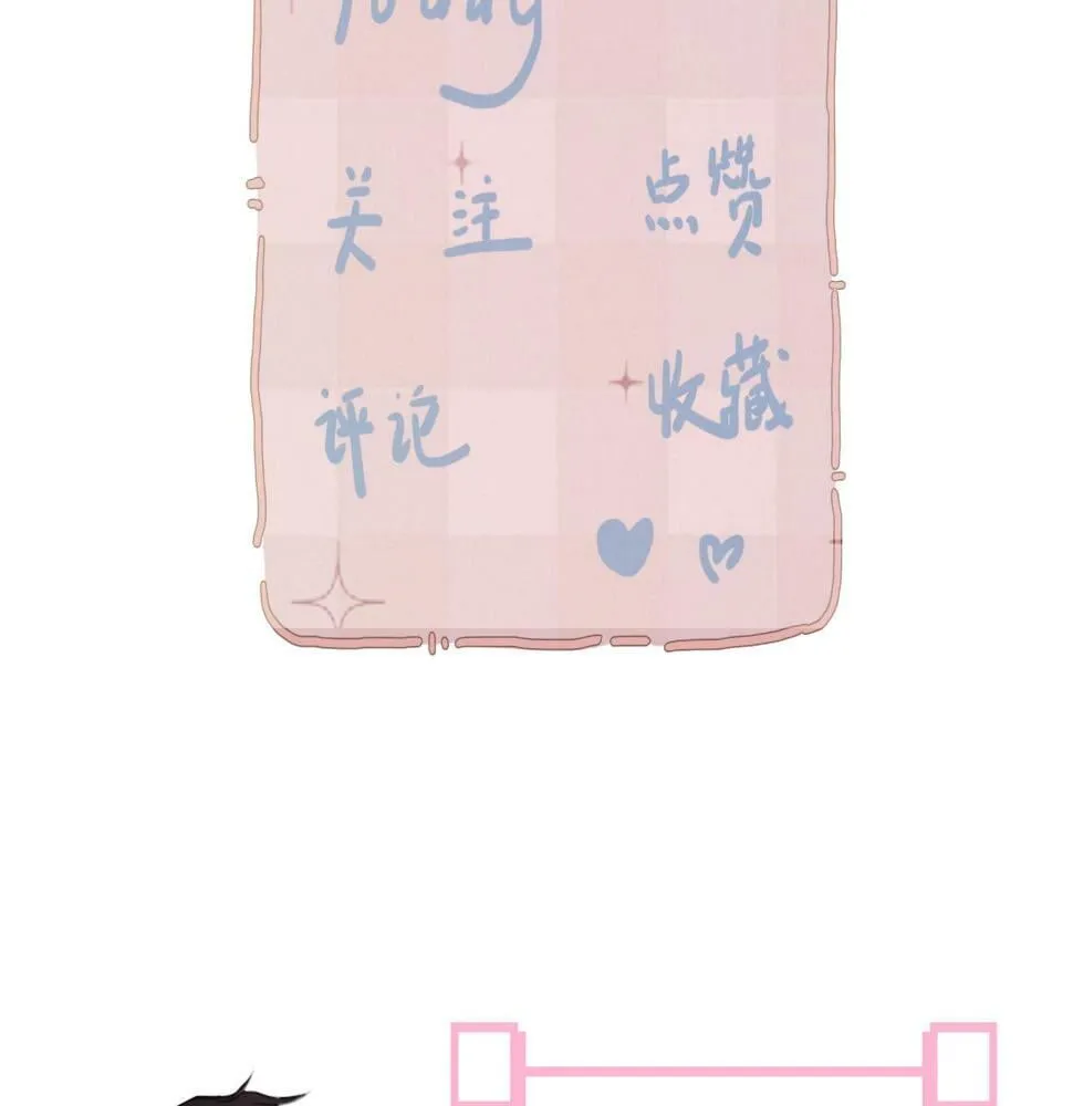 第五话 初遇 第79页