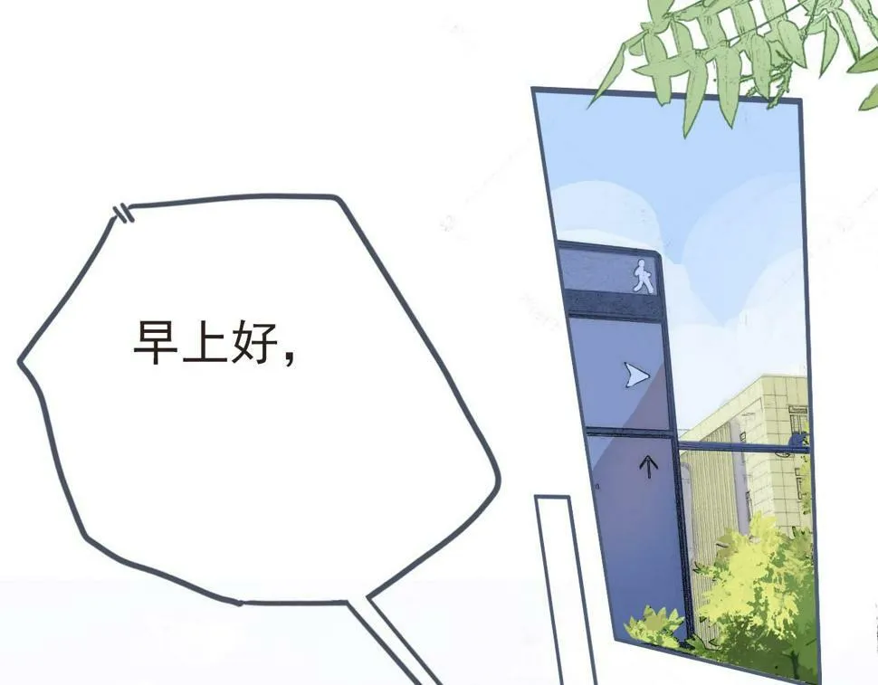 第六话 森林海底 第3页