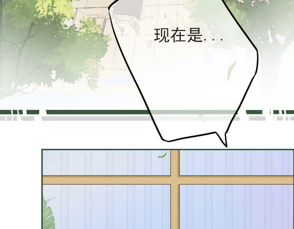第六话 森林海底 第6页