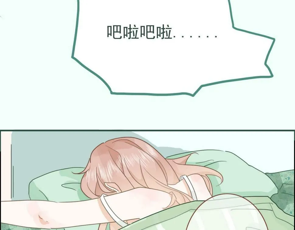 第六话 森林海底 第12页
