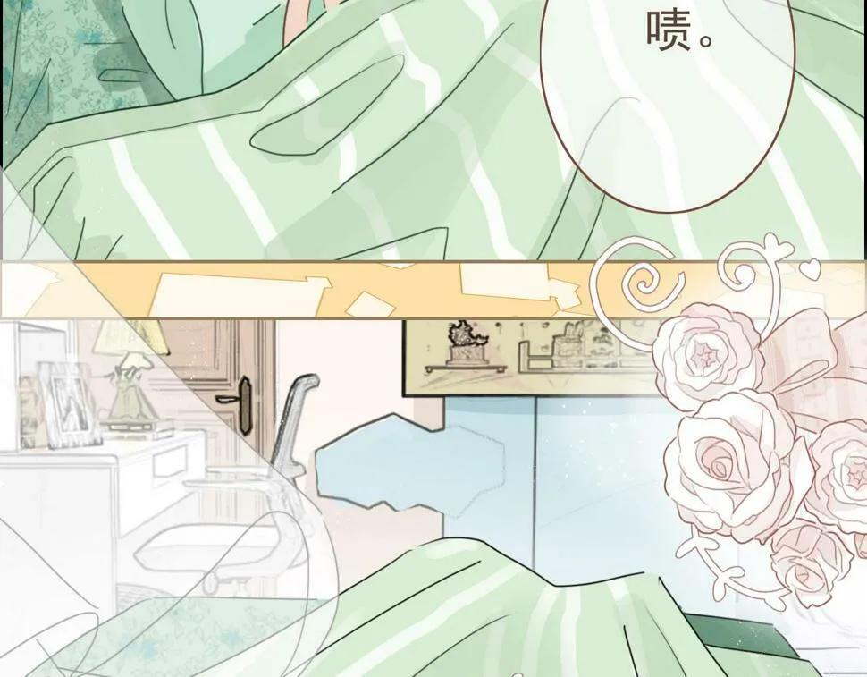 第六话 森林海底 第13页