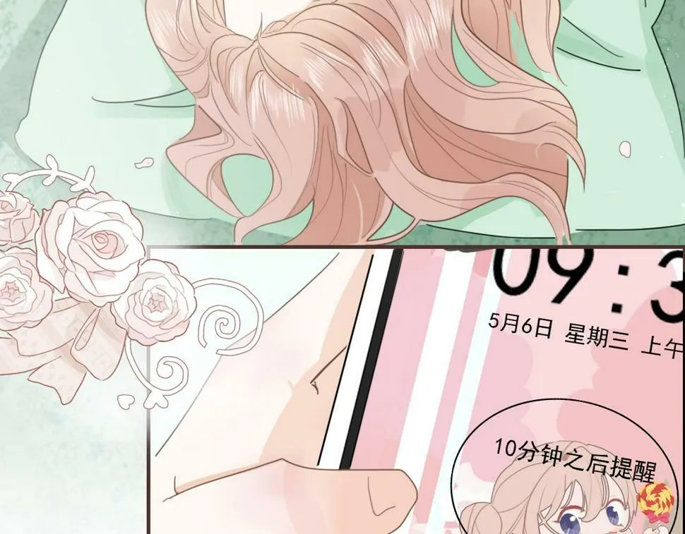 第六话 森林海底 第15页