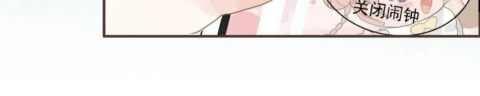第六话 森林海底 第16页