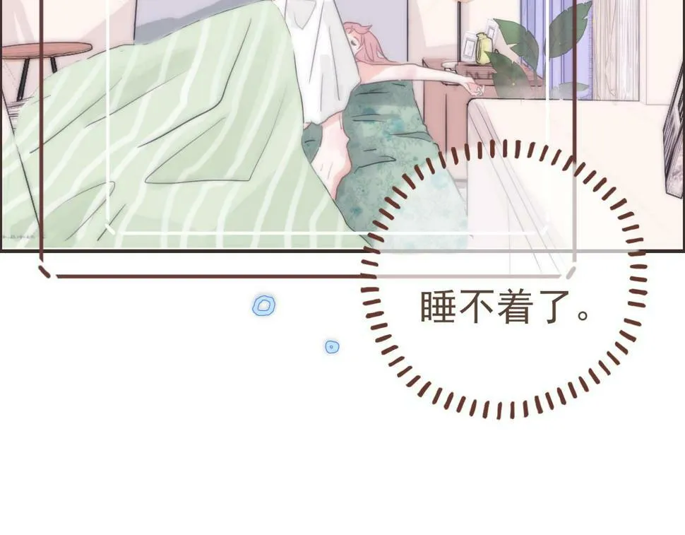 第六话 森林海底 第23页
